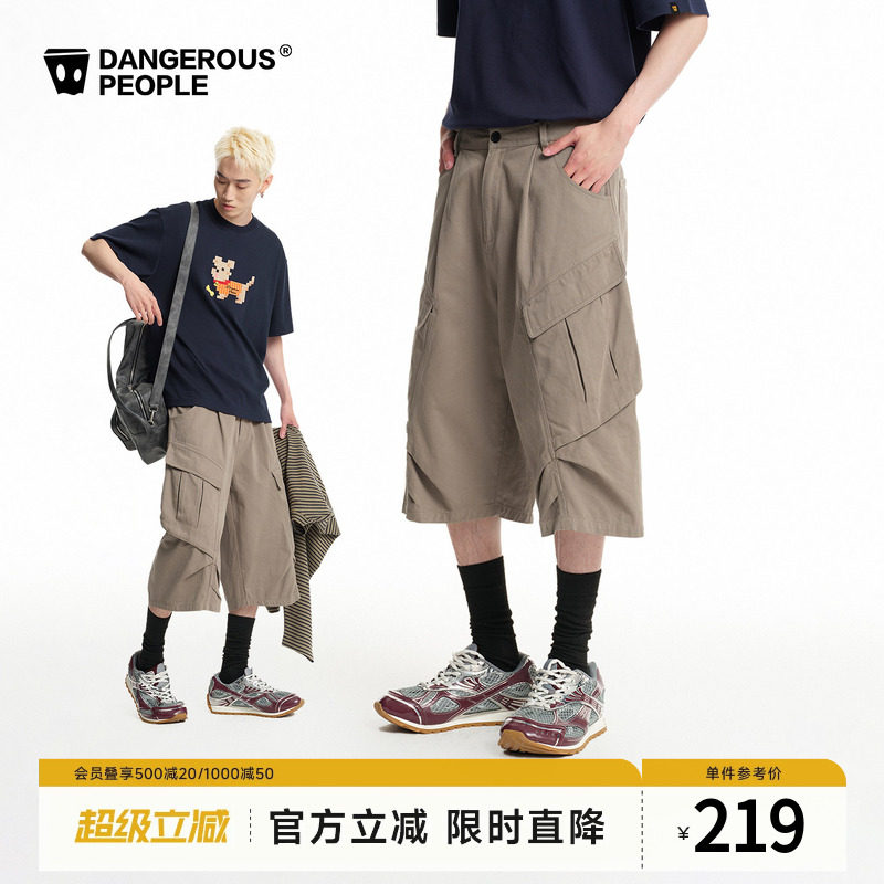 Dangerouspeople薛之谦dsp复古立体口袋工装短裤做旧水洗七分裤