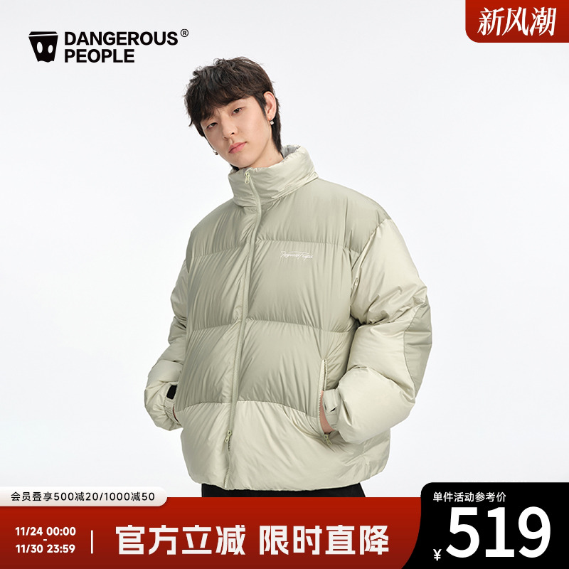 薛之谦dsp潮流拼色连帽羽绒服