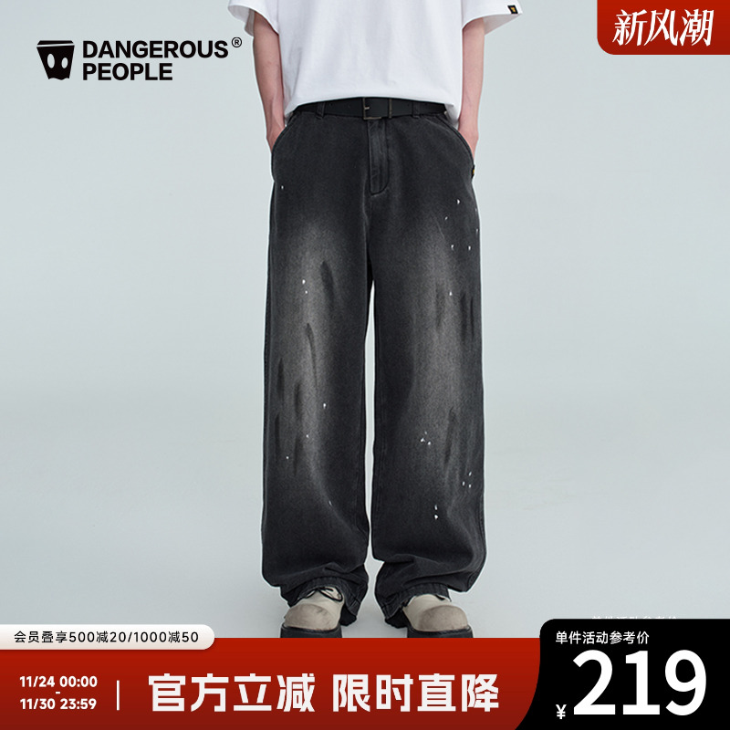 薛之谦dsp做旧泼墨弯刀牛仔裤