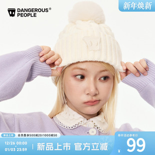 Dangerouspeople薛之谦dsp毛球绞花纯色针织帽冬季 保暖百搭帽子