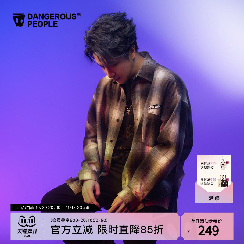 Dangerouspeople薛之谦dsp宽松百搭渐变格纹漆点休闲潮流长袖衬衫