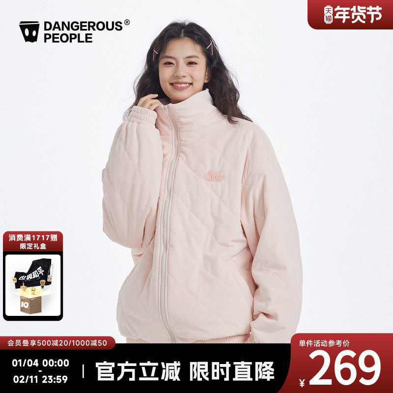 Dangerouspeople薛之谦dsp菱形格绗棉哑光丝绒百搭潮立领棉衣夹克,男装,棉衣,淘宝优惠券,粉丝福利购,淘宝优惠卷