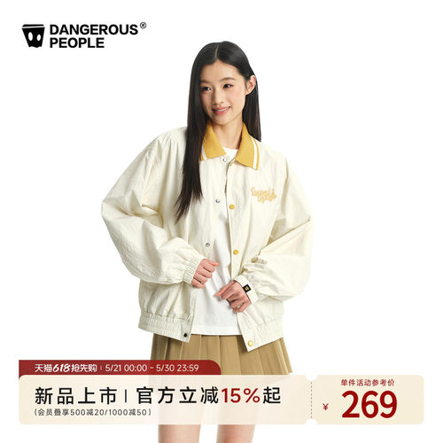 薛之谦dsp撞色针织领夹克外套