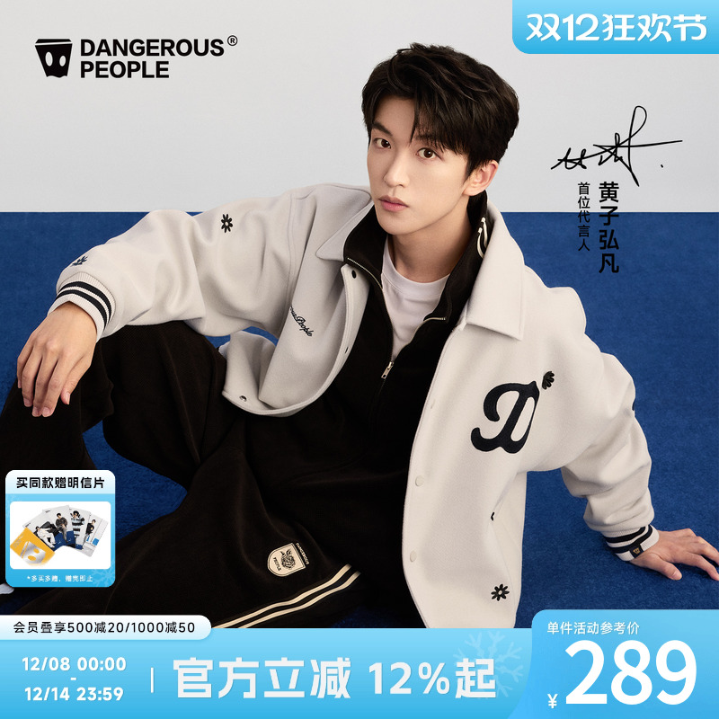 薛之谦dsp学院风花朵棒球夹克