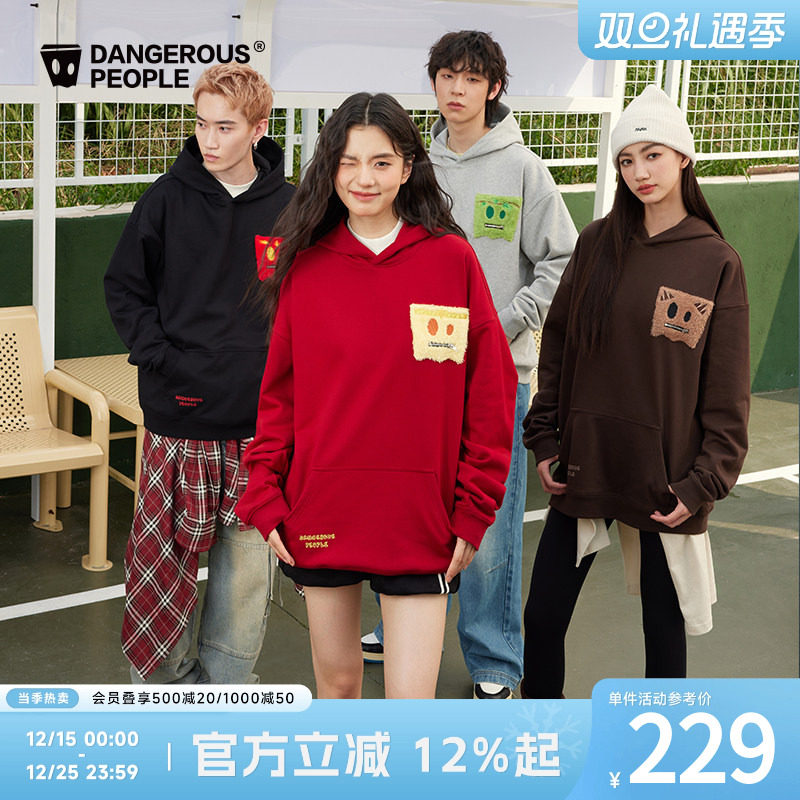 薛之谦dsp五行拉链贴袋连帽卫衣