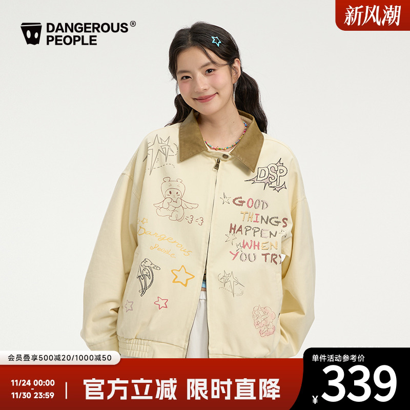 薛之谦dsp童趣印花翻领夹克