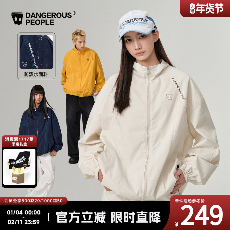 Dangerouspeople薛之谦dsp秋季防泼水夹克潮牌户外机能风运动外套,男装,夹克,淘宝优惠券,粉丝福利购,淘宝优惠卷