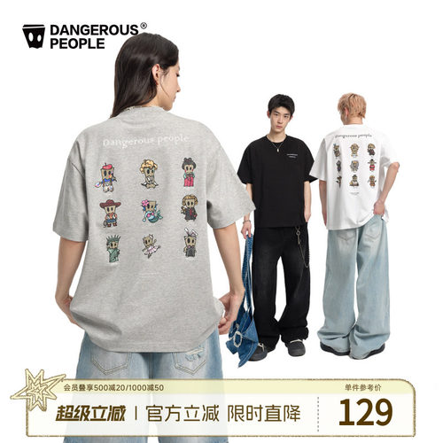 薛之谦dsp童趣印花短袖T恤