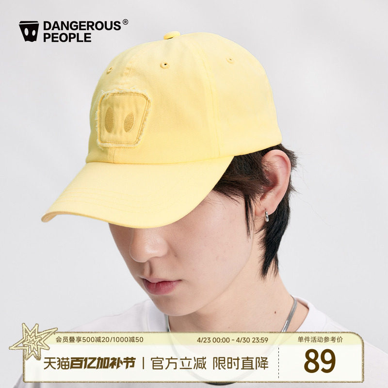 Dangerouspeople薛之谦dsp纸袋人刺绣水洗棒球帽遮阳显脸小鸭舌帽