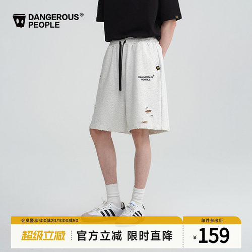 薛之谦dsp做旧破洞针织短裤