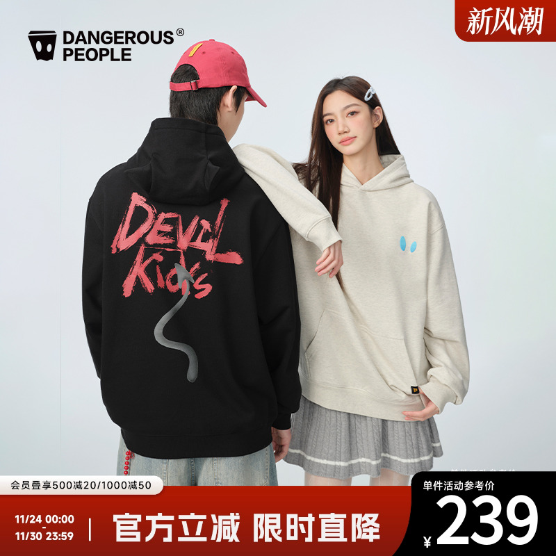 薛之谦dsp连帽填充耳朵卫衣