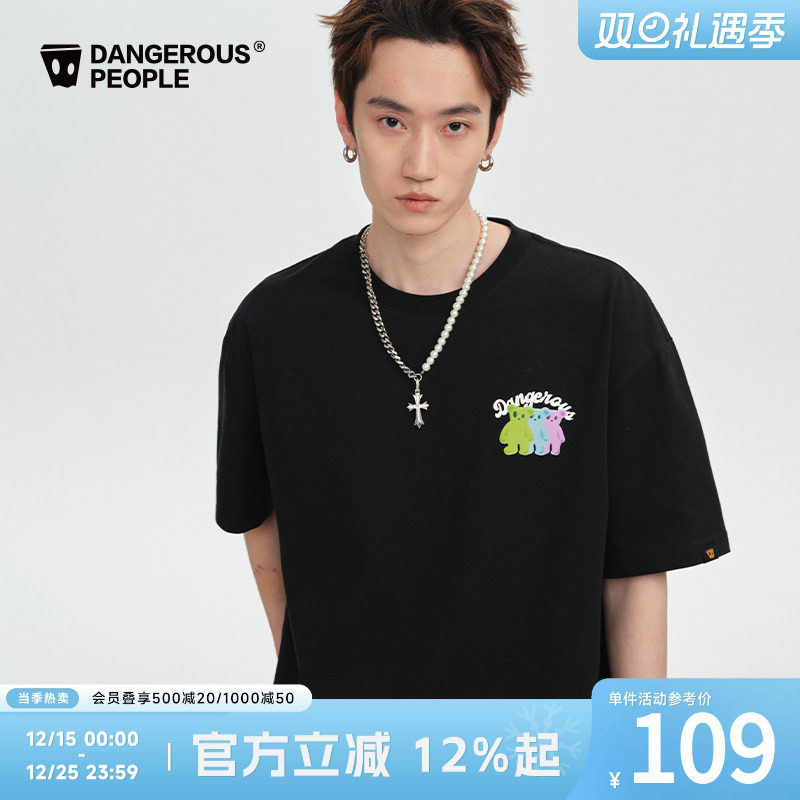 薛之谦dsp三色小熊短袖T恤