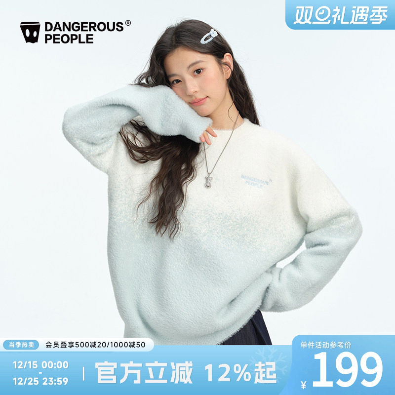 Dangerouspeople薛之谦dsp冬季彩虹渐变宽松潮百搭圆领针织衫毛衣