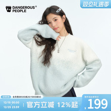 Dangerouspeople薛之谦dsp冬季彩虹渐变宽松潮百搭圆领针织衫毛衣