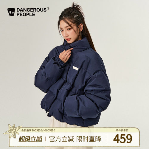 薛之谦dsp字母皮标短款羽绒服