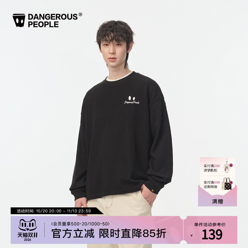 Dangerouspeople薛之谦dsp华夫格纯色经典宽松百搭潮圆领长袖T恤