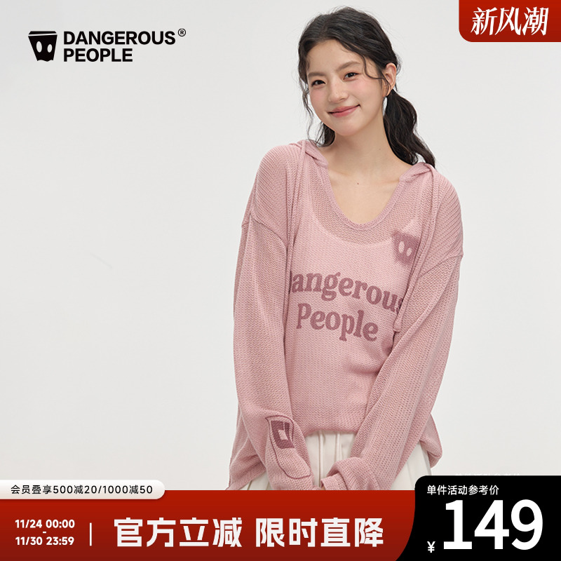 薛之谦dsp镂空字母连帽长袖罩衫