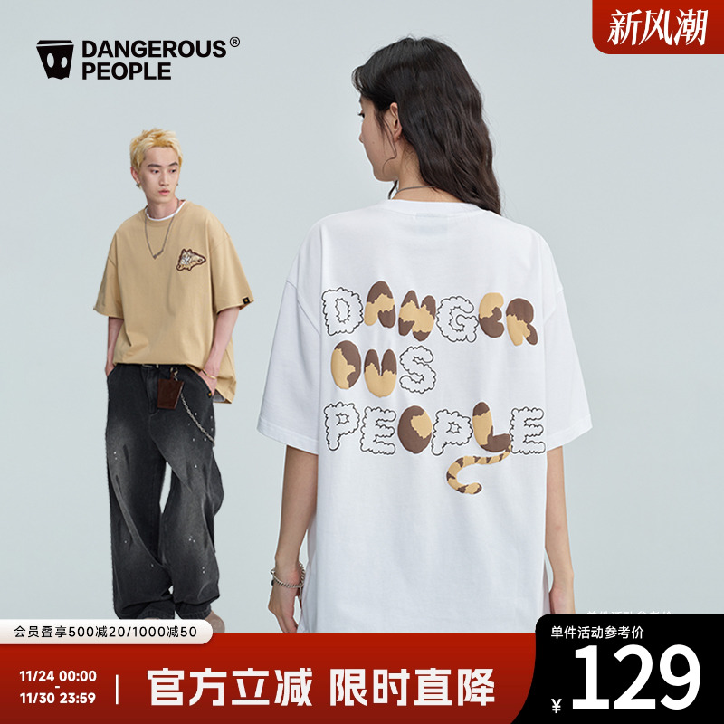 薛之谦dsp猫咪毛巾绣短袖T恤