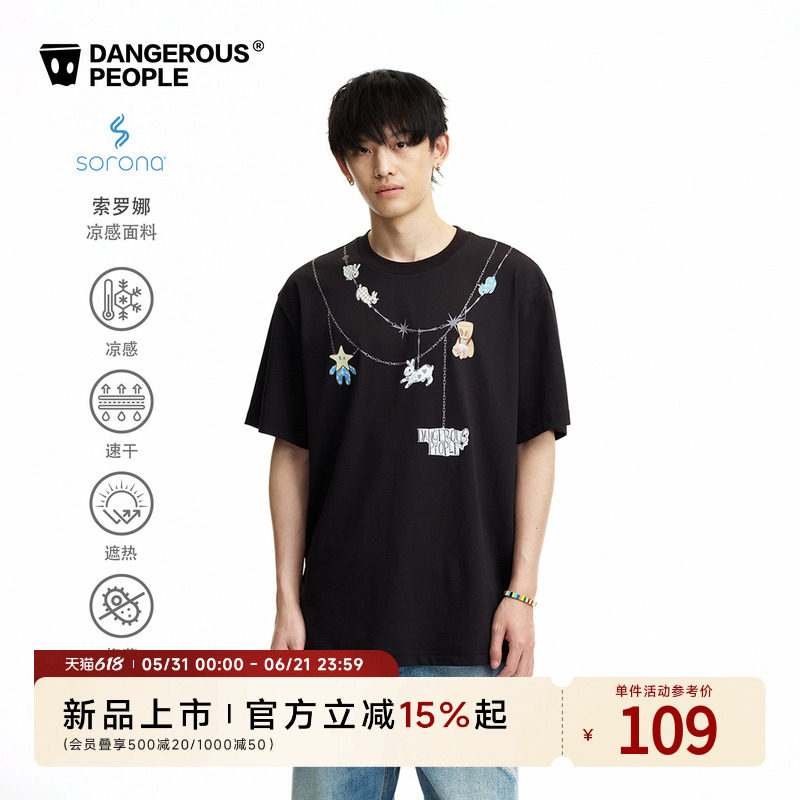 Dangerouspeople薛之谦dsp童趣项链T恤索罗娜落肩宽松速干短袖夏