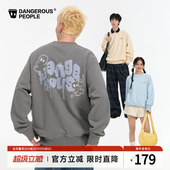 Dangerouspeople薛之谦dsp泡泡小D背后印花卫衣秋季 百搭圆领上衣
