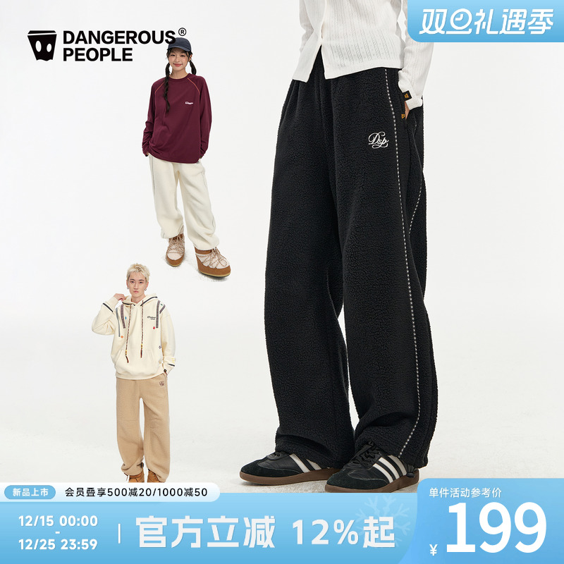 薛之谦dsp民族风仿羊羔毛长裤