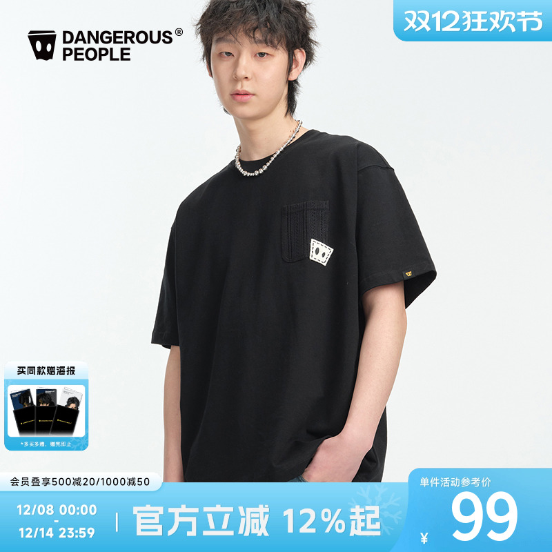 Dangerouspeople薛之谦dsp口袋贴布时尚百搭基础潮流圆领短袖T恤