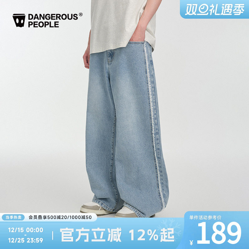 薛之谦dsp毛边显瘦直筒牛仔长裤