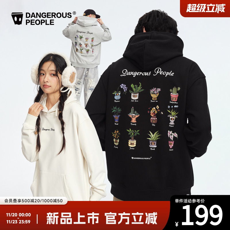 薛之谦dsp盆栽小D连帽卫衣