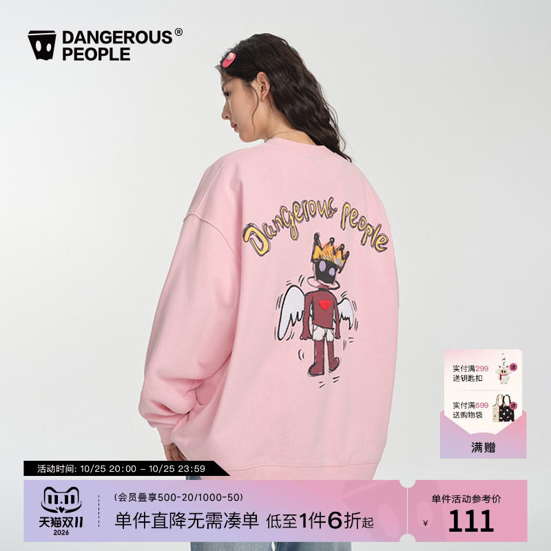 Dangerouspeople薛之谦dsp涂鸦趣味印花情侣宽松百搭休闲圆领卫衣