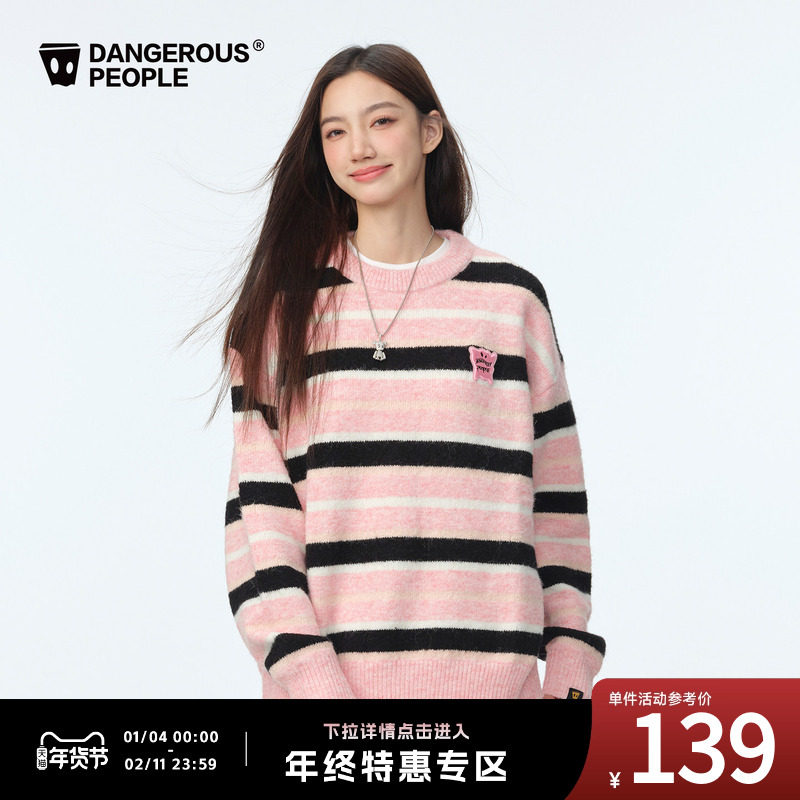 Dangerouspeople薛之谦dsp恶魔条纹冬季保暖宽松百搭潮针织衫毛衣,男装,针织衫/毛衣,淘宝优惠券,粉丝福利购,淘宝优惠卷