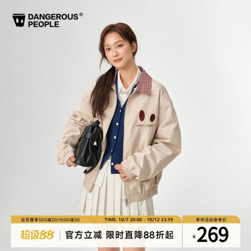 薛之谦dsp格纹拼接夹克外套