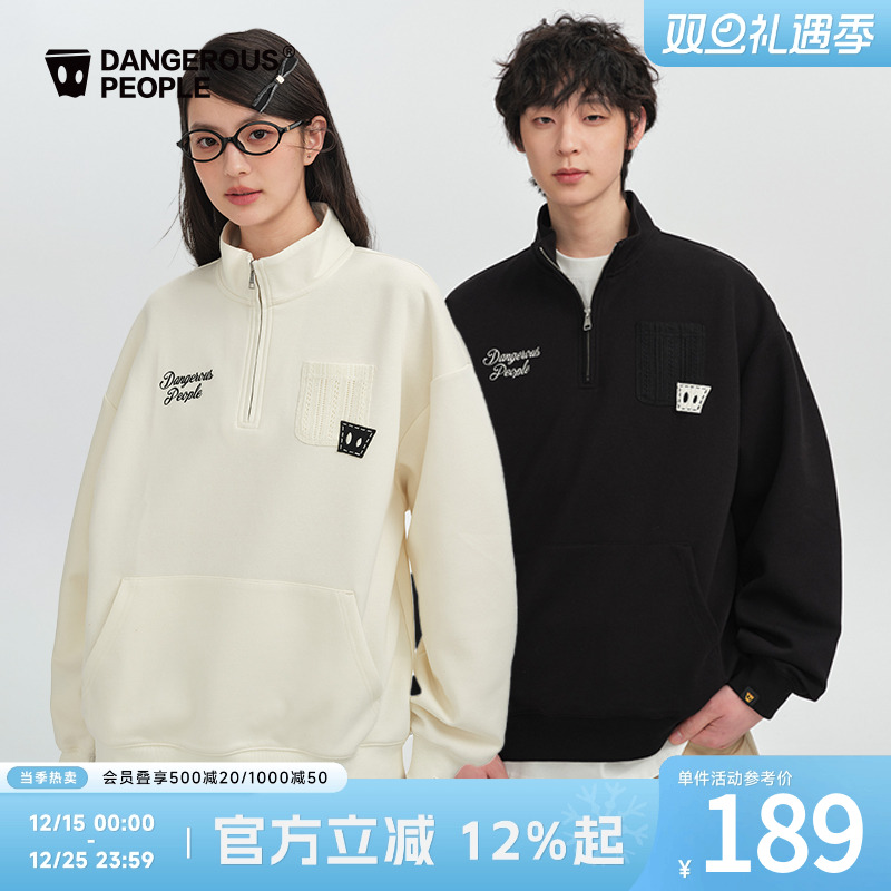 薛之谦dsp口袋贴布立领卫衣