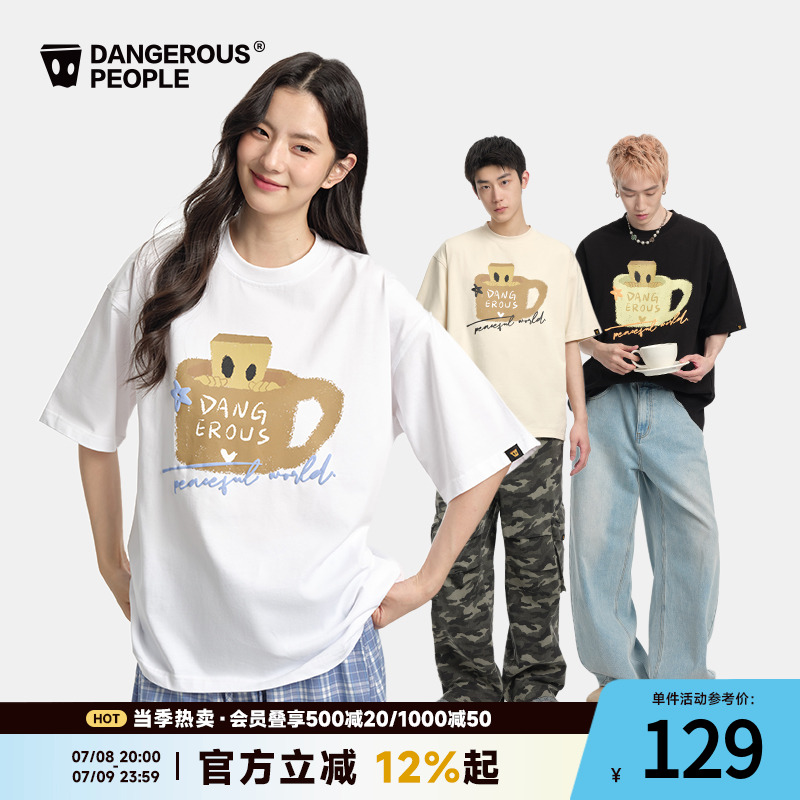 薛之谦dsp趣味茶杯小D印花短袖