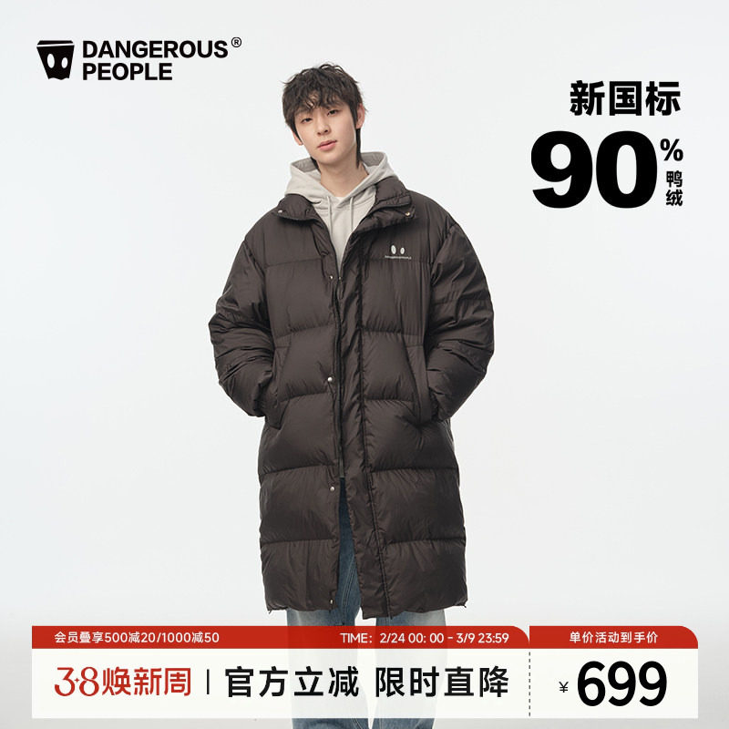 Dangerouspeople薛之谦dsp可拆卸连帽冬季宽松保暖长款90绒羽绒服