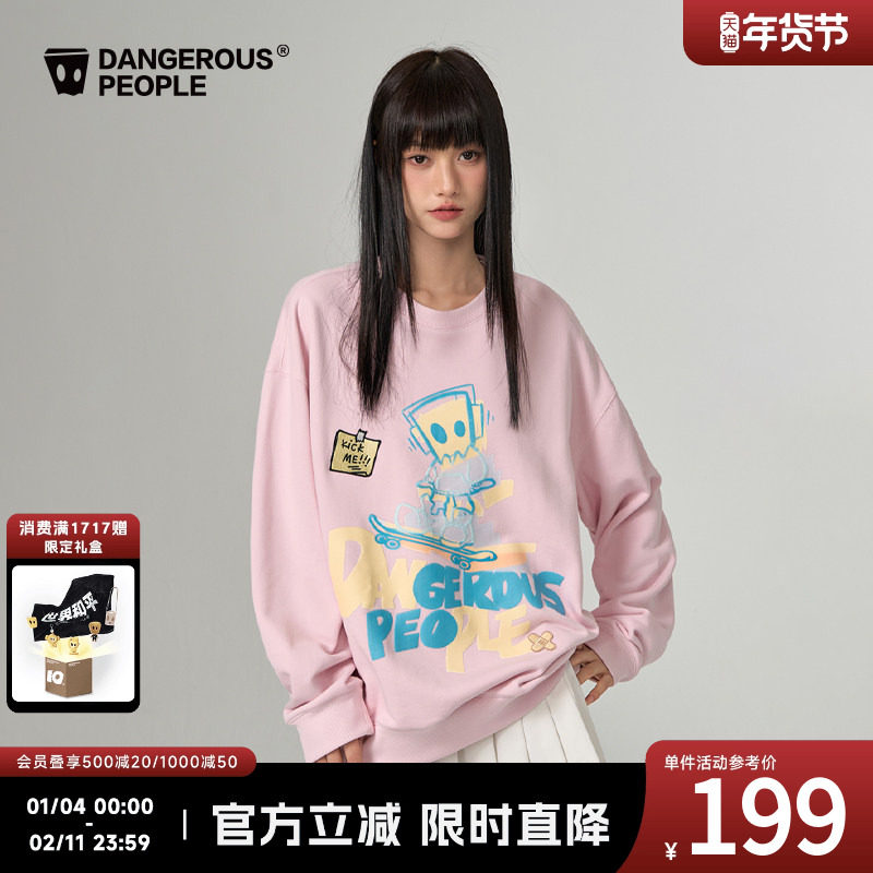 Dangerouspeople薛之谦dsp滑板印花卫衣潮牌情侣宽松圆领百搭上衣,男装,卫衣,淘宝优惠券,粉丝福利购,淘宝优惠卷