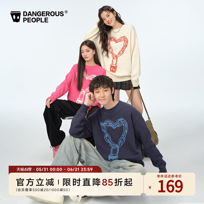 Dangerouspeople薛之谦dsp爱心锁链提花宽松休闲百搭圆领针织毛衣