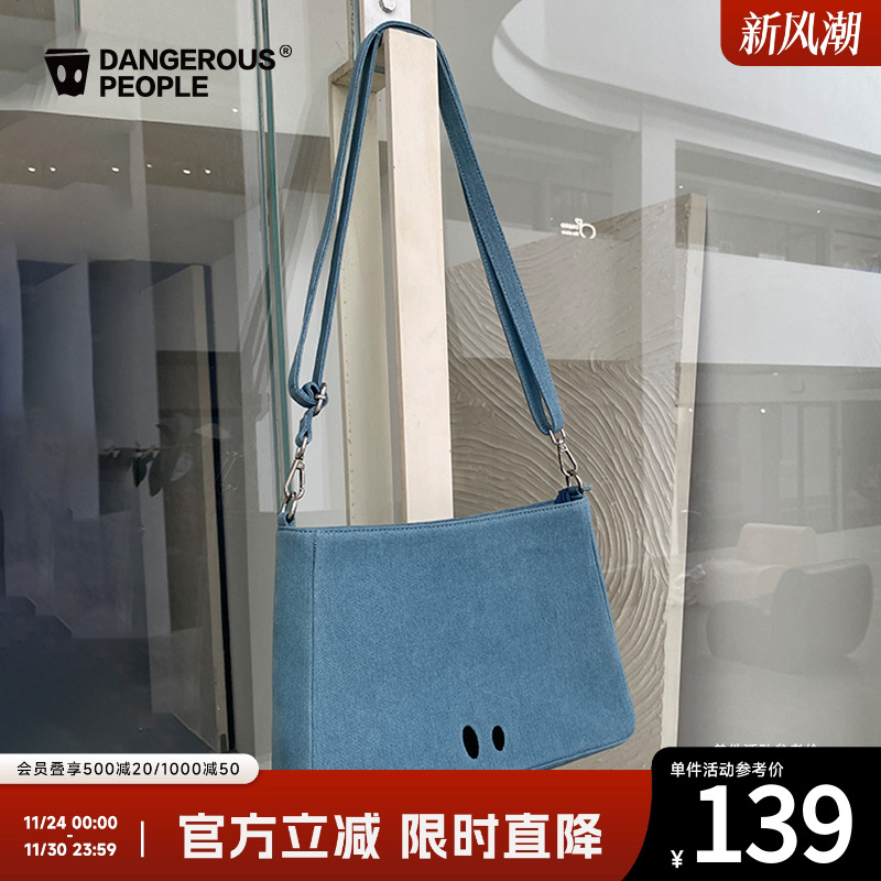 薛之谦dsp牛仔刺绣斜挎包