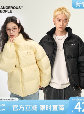 Dangerouspeople薛之谦dsp小眼睛羽绒服90绒冬季保暖潮流情侣外套