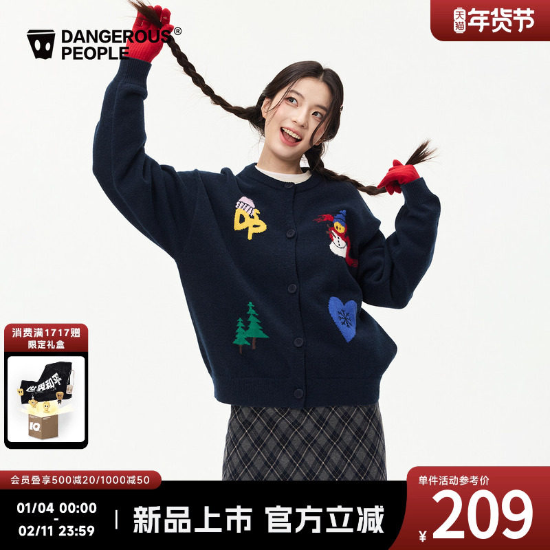 Dangerouspeople薛之谦dsp童趣多彩提花针织开衫潮牌时尚百搭毛衣,男装,针织衫/毛衣,淘宝优惠券,粉丝福利购,淘宝优惠卷