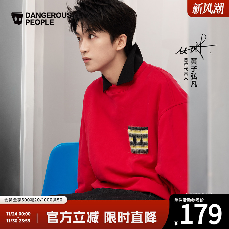 薛之谦dsp磨毛刺绣宽松圆领卫衣