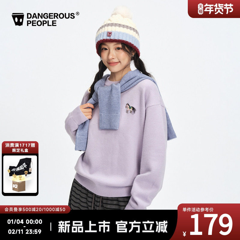 Dangerouspeople薛之谦dsp刺绣小马套头针织衫冬季情侣百搭毛衣,男装,针织衫/毛衣,淘宝优惠券,粉丝福利购,淘宝优惠卷