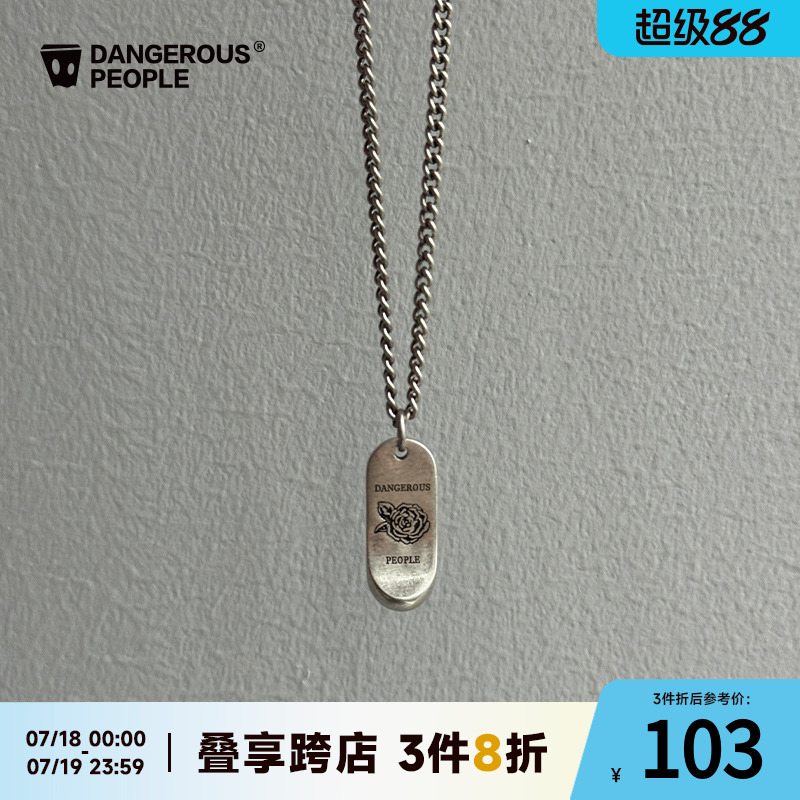 薛之谦dsp玫瑰项链潮牌百搭配饰