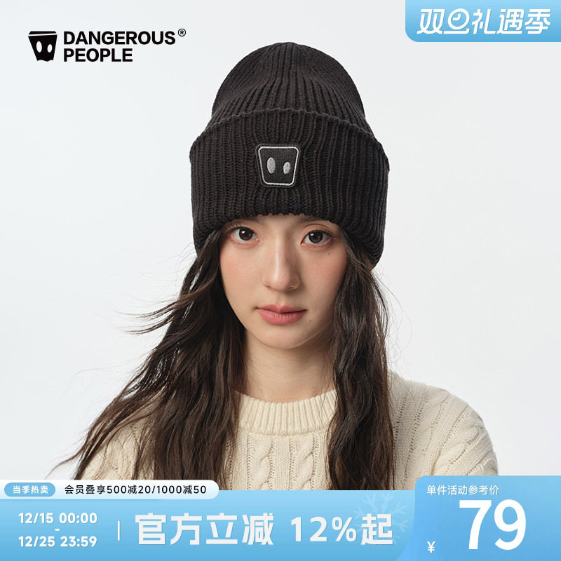 Dangerouspeople薛之谦dsp冬季保暖宽松显脸小刺绣护耳百搭毛线帽
