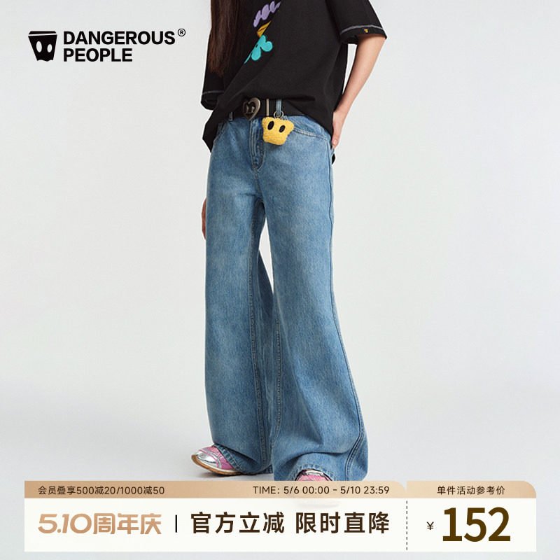 Dangerouspeople薛之谦dsp美式复古宽松百搭休闲直筒微喇牛仔长裤