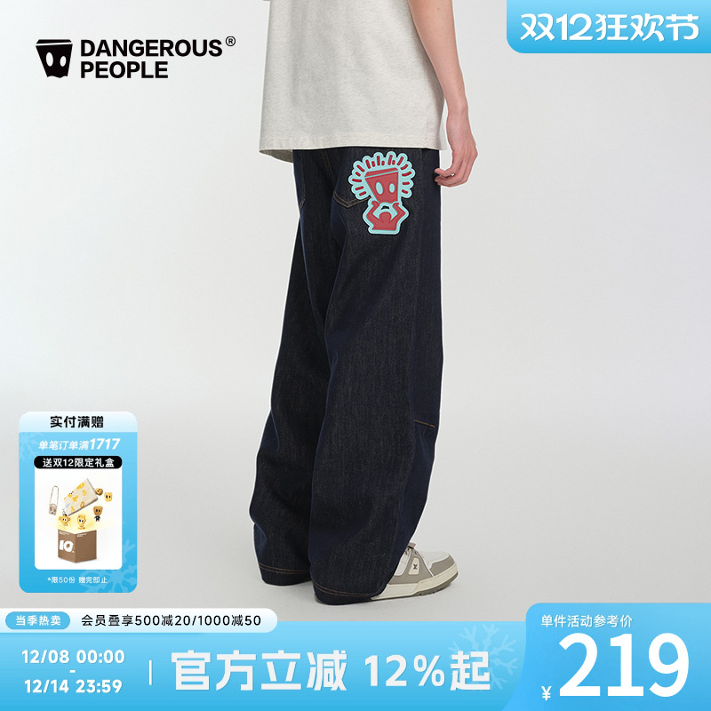 薛之谦dsp复古原色牛仔裤