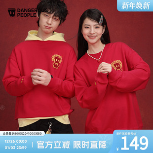 Dangerouspeople薛之谦dsp托头纸袋人潮流宽松百搭情侣圆领卫衣