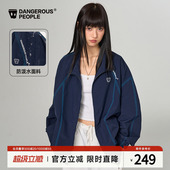 Dangerouspeople薛之谦dsp新秋季 立领夹克防泼水潮流户外运动外套