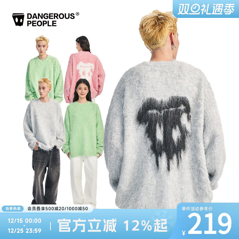 薛之谦dsp提花廓形套头毛衣