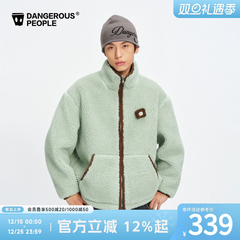 薛之谦dsp仿羊羔绒立领外套