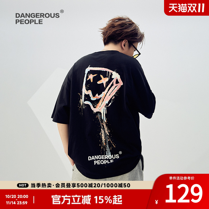 薛之谦dsp泼墨纸袋人T恤